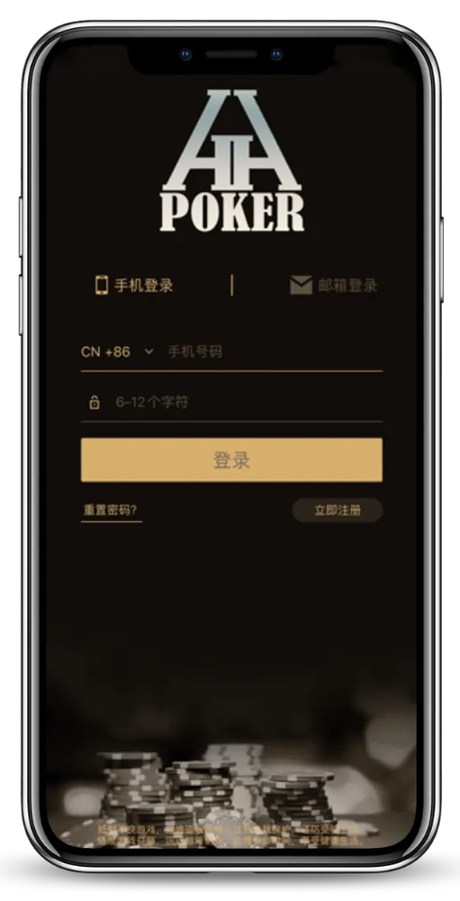 德扑圈com官网下载德州客户端界面截图-德州对局